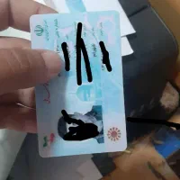 بی کاغز وه بیا نیاکارت ملی گم‌شده