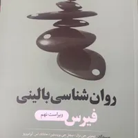 کتاب های منابع کنکور ارشد بالینی