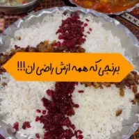 برنج کامفیروزی درجه یک به شرط پخت|خوردنی و آشامیدنی|شیراز, حومه شیراز|دیوار