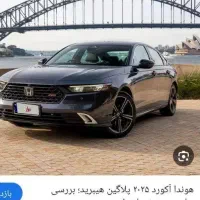 حواله هوندا آکورد