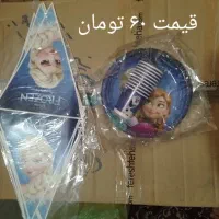 حراج تم تولد