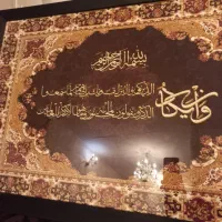 تابلو  وان یکاد چراغ دار ۹۸ در ۶۸ کاملا نو