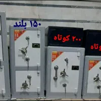 گاوصندوق تولید و پخش|ابزارآلات|اصفهان, مفتح|دیوار