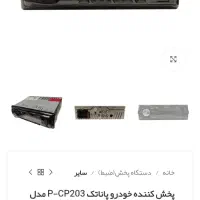 بازی با بازی|اسباببازی بچه|اهر, |دیوار