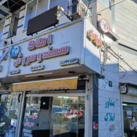 همکار در مشاور املاک