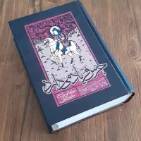 کتاب جرس فریاد می دارد|کتاب و مجله ادبی|مشهد, هنرستان|دیوار