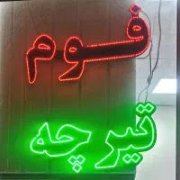 تیرچه وفوم سقفی استاندارد
