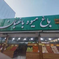 اجرای تابلو کامپوزیت و حروف چلنیوم
