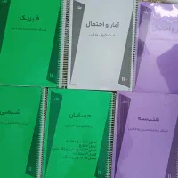 فروش ویژه جزوه های کاملا نو اساتید ماز