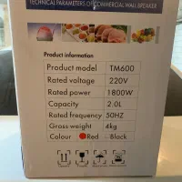 بلندر ویتامکس TM600