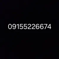 سیمکارت رند  همراه اول