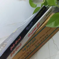 کتاب کنکور چهار خونه فنی و عمومی