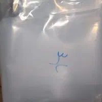 پلاستیک‌مشک‌