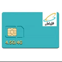 سیم کارت912 دائمی خط تهران همراه اول