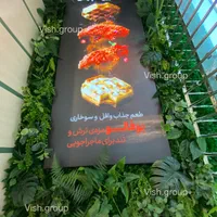 دیوار سبز مصنوعی( دیوار گیاه ) گرینوال|گل مصنوعی|تهران, میدان ولیعصر|دیوار