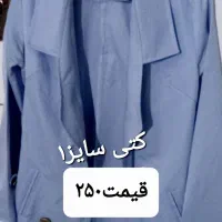 مانتو قیمت مناسب|لباس|مشهد, توس فردوسی|دیوار