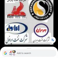 سرمایه گذار برای فروش روغن های موتور و صنعتی