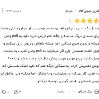 موس Razer deathadder essential|قطعات و لوازم جانبی رایانه|مشهد, رضاشهر|دیوار