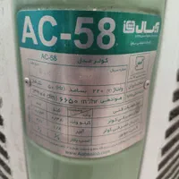 کولر سالم بدون پوسیدگی