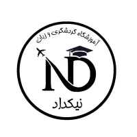 استخدام ادمین
