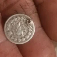 سلام سکه نقره مضفردین شاه