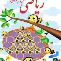 تدریس خصوصی