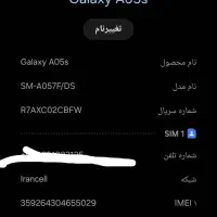 سامسونگa05s|موبایل|شهرکرد, |دیوار