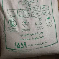 کود ریشه تریپل ۴۶درصد اصلی|گل و گیاه طبیعی|نورآباد, |دیوار