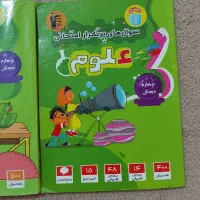 کتاب کمکی کلاس چهارم