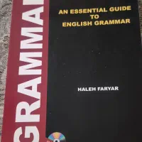 کتاب گرامر an Essential Gide To English Grammar