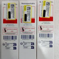 پماد راکوتان نیم درصد|آرایشی، بهداشتی، درمانی|شیراز, پودنک|دیوار