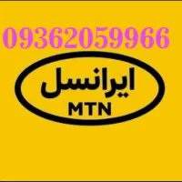 09362059966