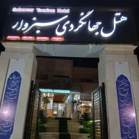 باسلام استخدام نیروی خانم براسالن