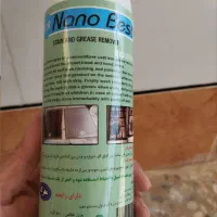 چربی زدای نانو بست معرکه نیم لیتری دونه ۸۰|مواد شوینده و دستمال کاغذی|بهبهان, |دیوار