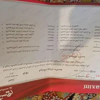 بن خرید انوع لباس مردانه وزنانه ماکسیم‌۱۷م فقط۱۲|کارت هدیه و تخفیف|تهران, آهنگ|دیوار