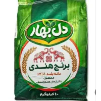 فروش برنج هندی دل بهار 10 کیلویی