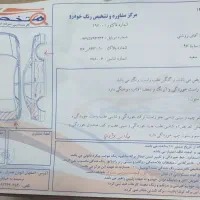 ساینا سفید مدل 97