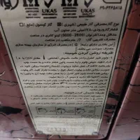 بخاری گازی سالم|بخاری، هیتر، شومینه|ری, علایین|دیوار