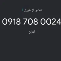 09187080024