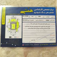 پژو پارس سال دوگانه دستی مدل 93|خودرو سواری و وانت|گنبد کاووس, |دیوار