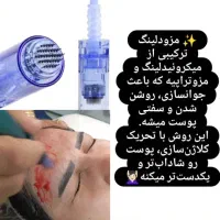 کلینیک زیباییتنام|خدمات آرایشگری و زیبایی|شهریار, شهریار|دیوار