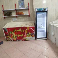 فروش لوازم میوه فروشی