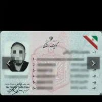 گواهینامه گمشده