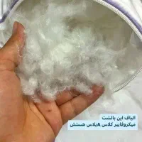 اگه از خروپف اطرافیانت خسته شدی(بالش میکروفایبر)|آرایشی، بهداشتی، درمانی|تهران, حکمت|دیوار