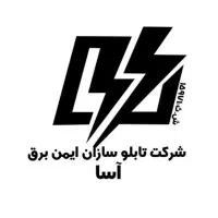 مونتاژ کار تابلو برق