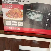 آون تستر لوکستای  نو