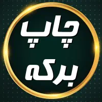 استخدام خانم در دفتر