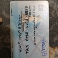 مفقودی مدارک