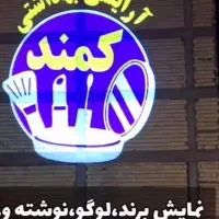 لوگو پروژکتور لگو پرژکتور|تلویزیون و پروژکتور|تهران, جنتآباد مرکزی|دیوار