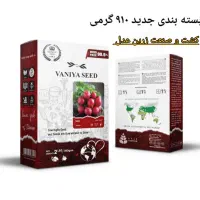 انواع بذر خانگی